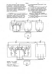 Устройство для поэлементного доразряда аккумуляторной батареи (патент 936101)