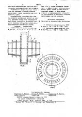Соединительная муфта (патент 962430)