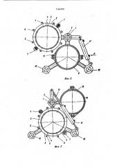 Устройство для замены участка трубопровода (патент 1164500)