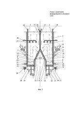 Топка с реактором форсированного кипящего слоя (патент 2632637)