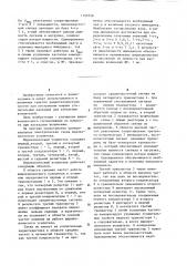 Широкополосный усилитель (патент 1197050)