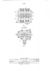 Двухроторный шестеренный насос (патент 211328)