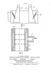 Линия для изготовления арматурных стержней (патент 1165541)