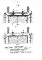 Дверь коксовой печи (патент 1072813)