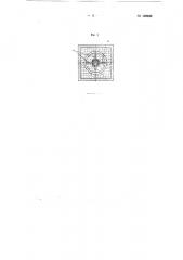 Способ заливки литейных форм (патент 109942)