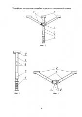 Устройство для прогрева гидробака и двигателя специальной техники (патент 2622601)