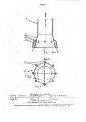 Устройство для раздачи приточного воздуха (патент 2003929)
