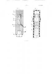 Анкерная крепь с развальцовывающимся замком (патент 109807)