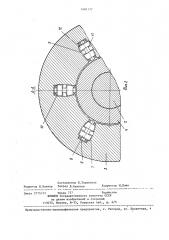 Подшипниковый узел высокооборотного крупногабаритного вала (патент 1401177)