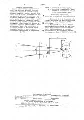 Способ изготовления прямошовных труб (патент 774856)