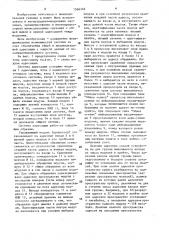Система адресации (патент 1566356)