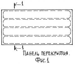 Универсальная строительная панель (патент 2418922)