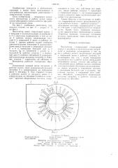 Вентилятор (патент 1262121)