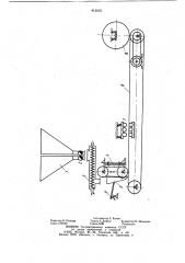 Устройство для формирования строительных изделий (патент 912503)