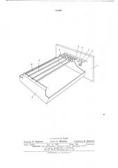 Устройство для приготовления шашлыка (патент 473505)