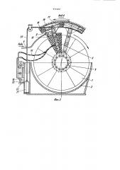 Дисковый вакуумный фильтр (патент 971422)