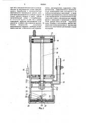 Насосная установка (патент 1590641)