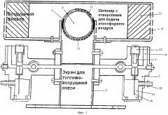 Система питания для двигателя внутреннего сгорания (патент 2327893)