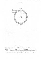 Устройство для струйной обработки длинномерных цилиндрических изделий (патент 1781322)