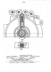 Звездочка пильной цепи (патент 982596)