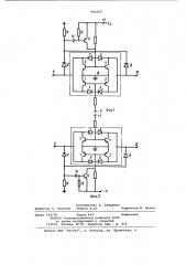 Транзисторный биполярный ключ (патент 991609)
