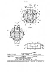 Центробежный датчик частоты вращения (патент 1267374)