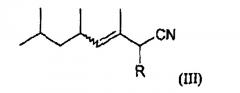 Замещенные октан(ен)нитрилы, способ их получения и их применение в парфюмерии (патент 2482108)