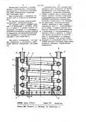 Устройство для машины вертикального вытягивания стеклянных труб (патент 1217794)