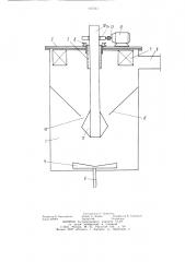 Вертикальная мельница (патент 937013)