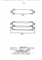 Опока для вакуумно-пленочной формовки (патент 959898)