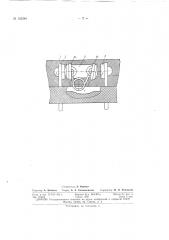 Патент ссср  163284 (патент 163284)