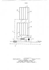 Система горячего водоснабжения высотного здания (патент 894299)