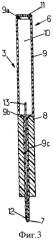 Блок подачи жидкости для жидкостно-струйного инструмента и жидкостно-струйный инструмент, содержащий такой блок подачи жидкости (патент 2344052)