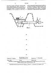 Устройство для регулирования потока воды (патент 1787183)