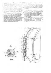 Электрическая машина с горизонтальным валом (патент 1412604)