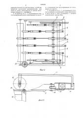 Устройство для распаковки тары (патент 1465356)