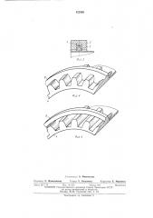 Волновая зубчатая передача (патент 422893)