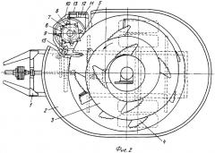 Измельчитель-смеситель-раздатчик кормов (патент 2283577)
