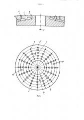 Устройство для обработки плоских поверхностей (патент 1065166)