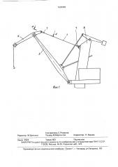 Гибкая оттяжка стрелового устройства крана (патент 1606438)