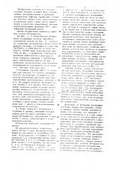 Ускоряющая система линейного ускорителя ионов (патент 1314933)