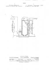 Парогенератор (патент 827884)