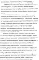 Способ придания бактерии, принадлежащей к роду methylophilus, ауксотрофности по l-аминокислоте, бактерия, принадлежащая к роду methylophilus, и способ продукции l-аминокислоты (патент 2395569)