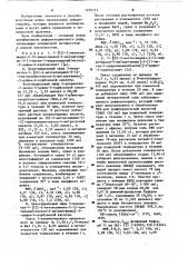 Способ получения производных цефалоспорина (патент 1250173)