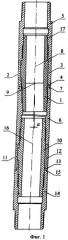 Регулятор угла перекоса с устройством для управления положением плоскостей искривления героторного двигателя (патент 2358084)