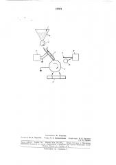 Устройство для электротермической подготовки сырья перед электрической сепарацией (патент 187674)