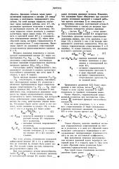 Гидравлический операционный усилитель (патент 496382)