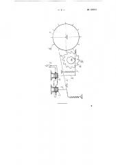 Автоматическое устройство для отдувки осадка на фильтр- прессах (патент 120213)