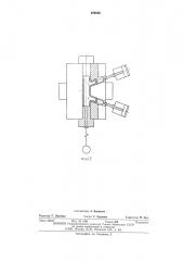 Устройство для гидравлической штамповки полых деталей с отводами (патент 489548)