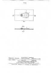 Трубопровод (патент 709924)